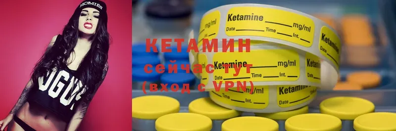 КЕТАМИН ketamine  где купить наркотик  Череповец 