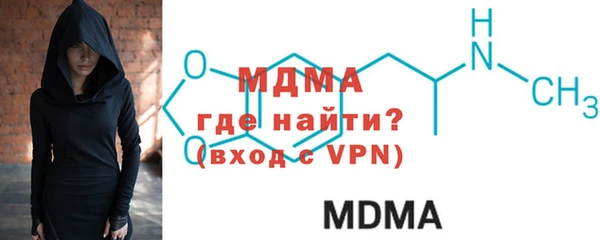 дистиллят марихуана Бугульма