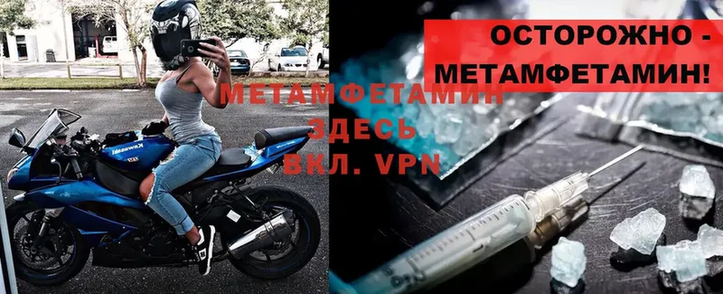 МЕТАМФЕТАМИН витя  Череповец 